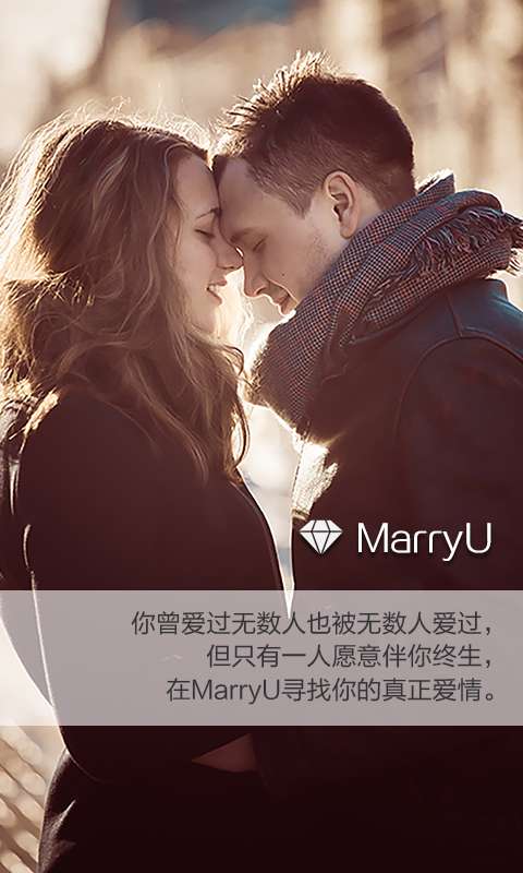 MarryU相親交友0