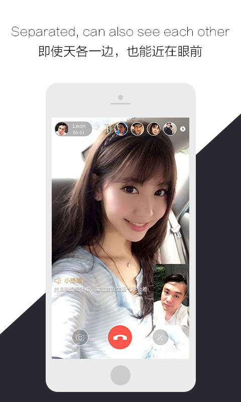 MarryU相親交友3
