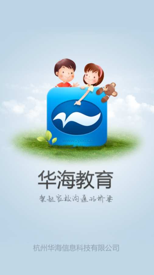 華海教育0