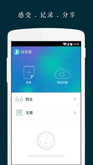 Zine 精美圖文筆記0