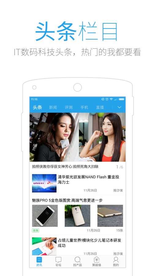 太平洋科技0