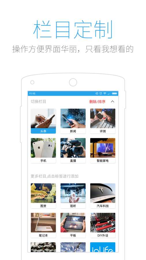 太平洋科技1