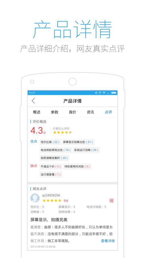 太平洋科技3