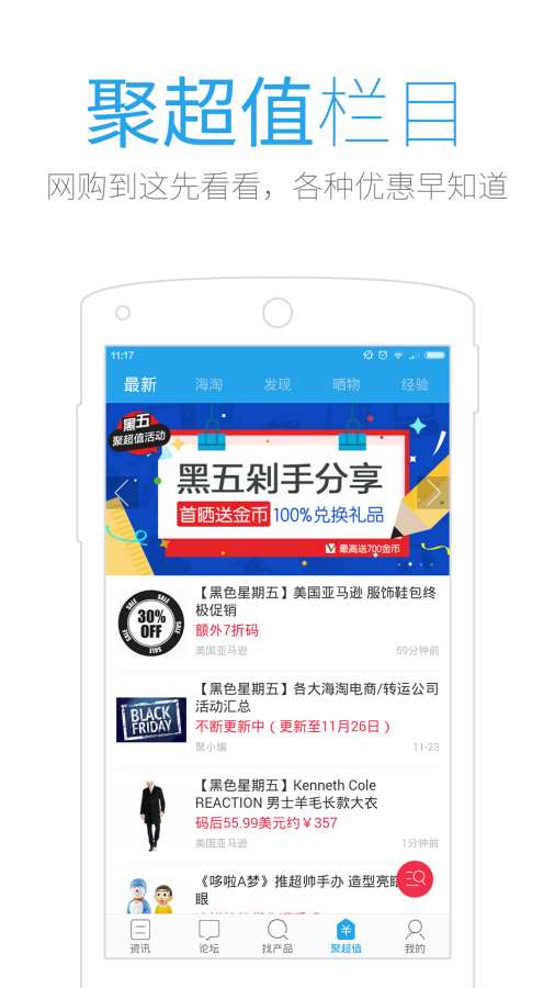 太平洋科技4