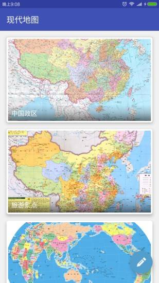 中國地圖0