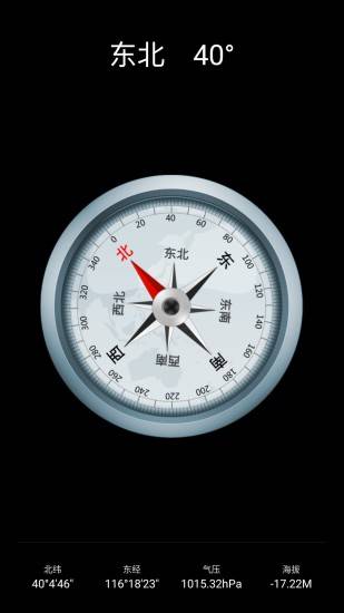 中國地圖2