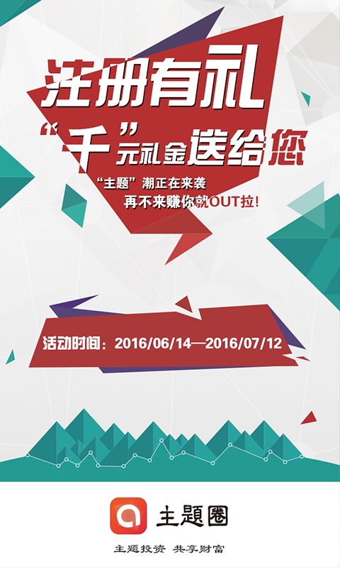 幣種交易所0