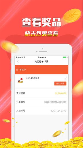 元寶樹v1.0.11