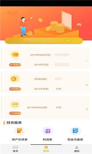 全網交易所app0