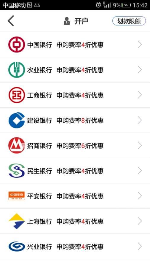 工薪寶2