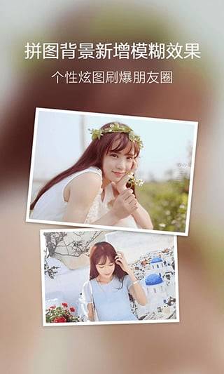 百度魔圖2