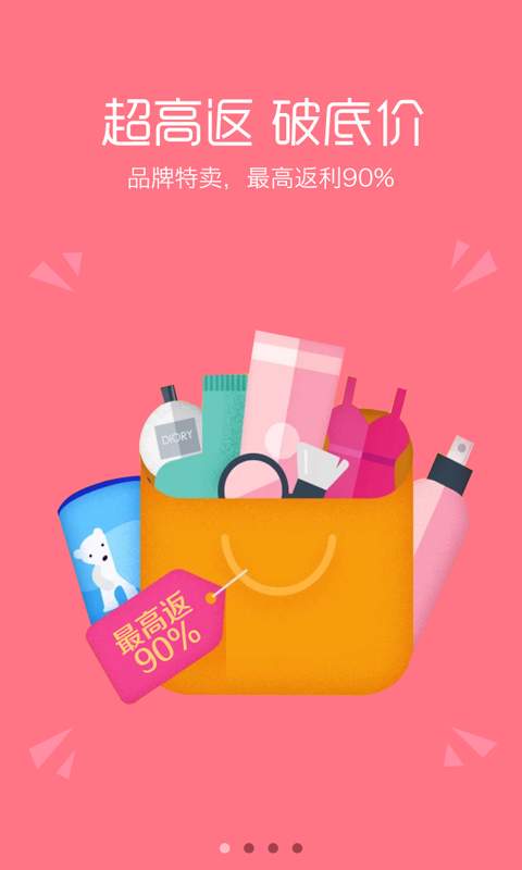 比比寶0
