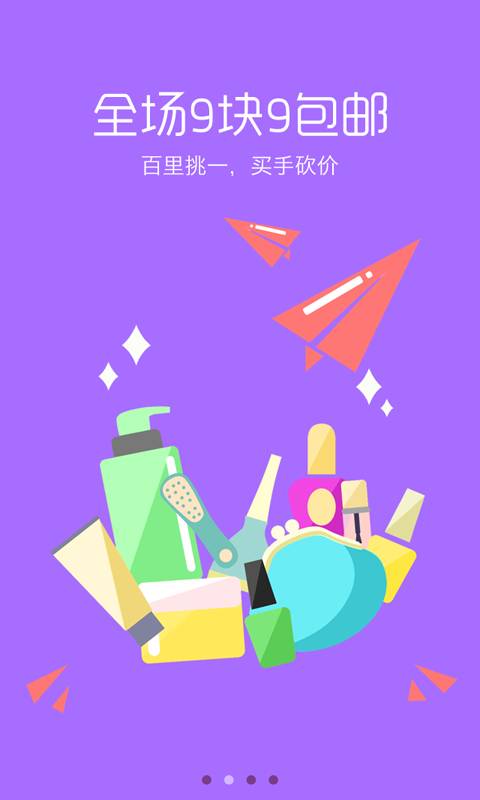 比比寶1
