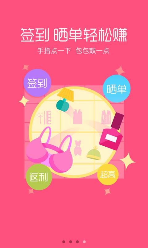 比比寶3