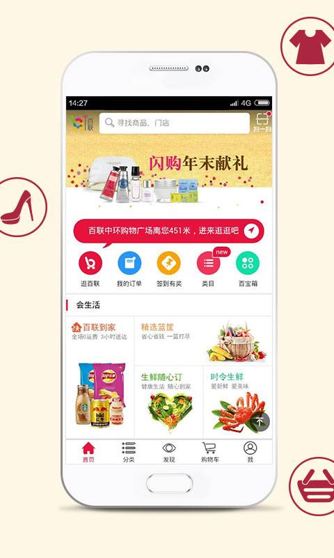 i百聯0