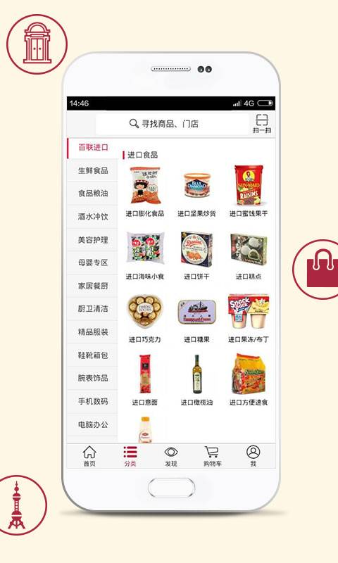 i百聯1