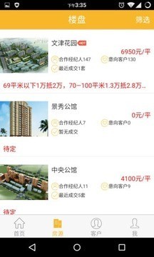 易幣付app官網蘋果版2