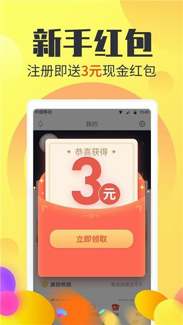 比特幣官方appv3.262