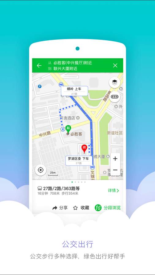 凱立德導航3