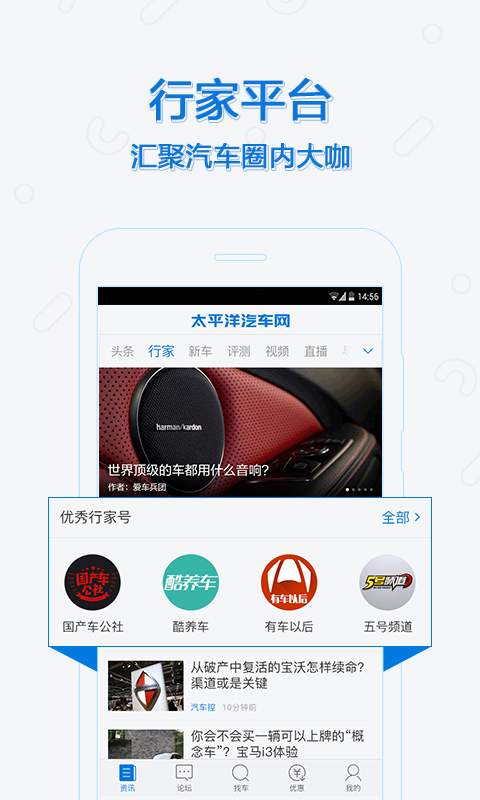 太平洋汽車1
