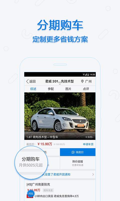太平洋汽車2