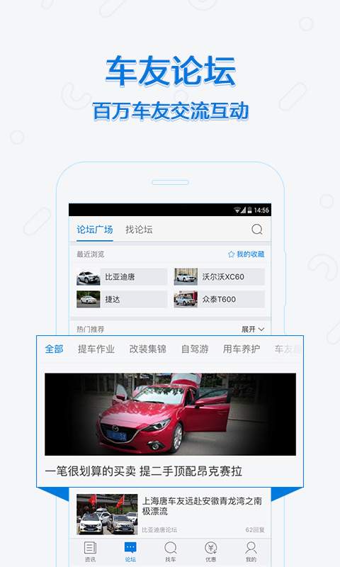 太平洋汽車3