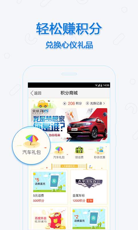 太平洋汽車4