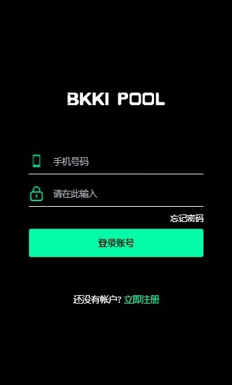 比克交易所app0