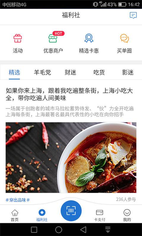 買單吧1