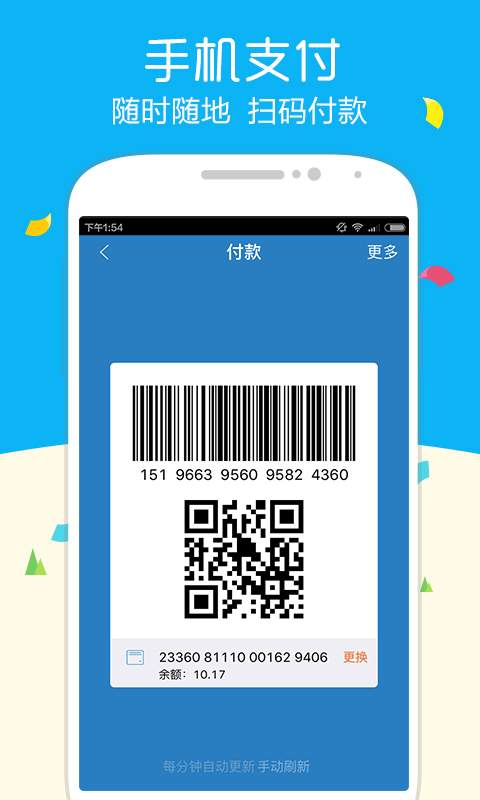 和信通1