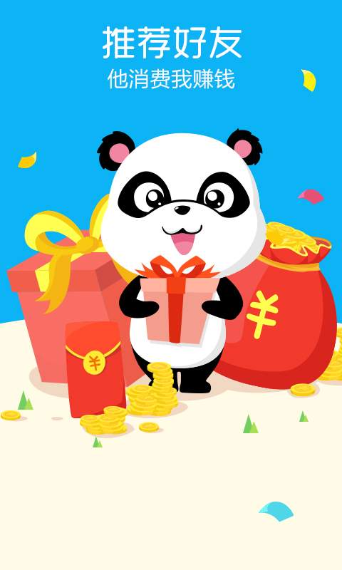和信通2