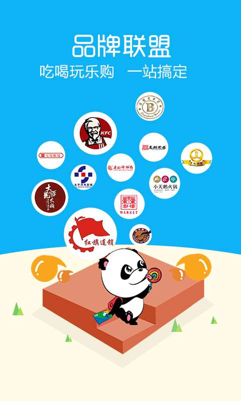 和信通3