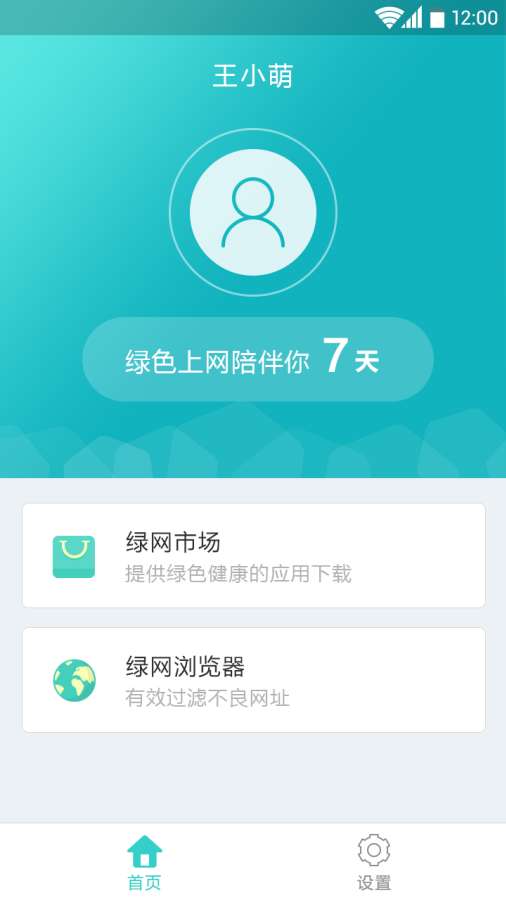 格雷盒子4