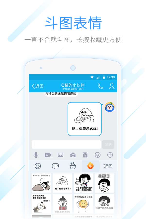 QQ輸入法0