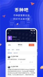 火幣網(wǎng)官方網(wǎng)址2