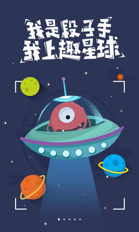 百度瀏覽器0