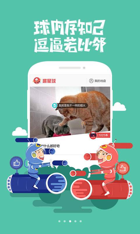 百度瀏覽器2