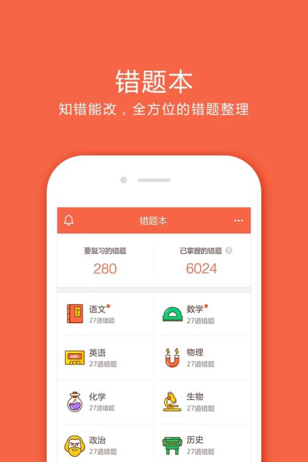 好分?jǐn)?shù)0