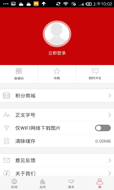 云上恩施3