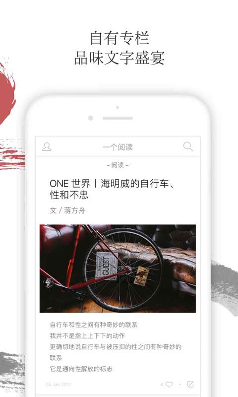 一個2
