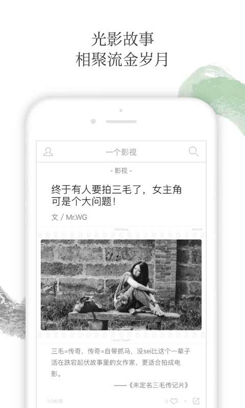 一個3