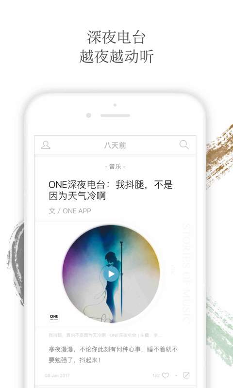 一個4