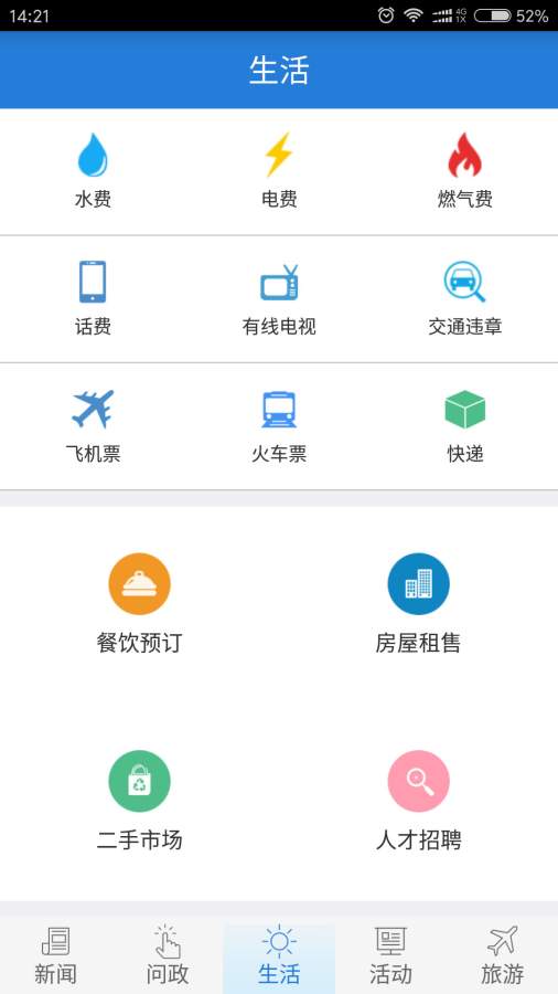 最江津1