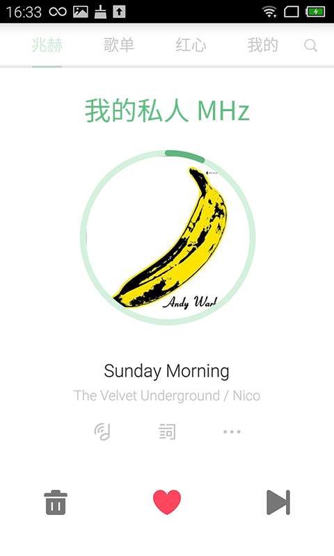 豆瓣FM3