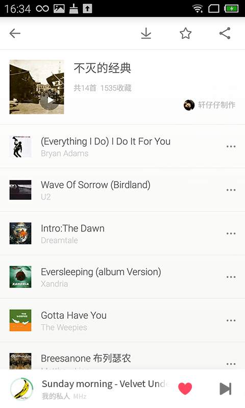 豆瓣FM4