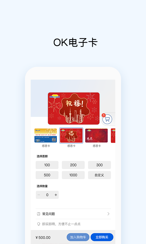 okcoin比特幣錢包v1.712