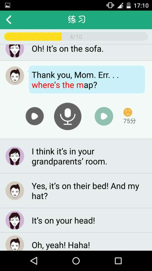 人教口語3