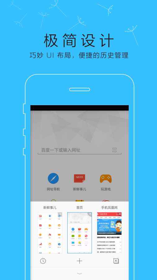 歐朋瀏覽器0