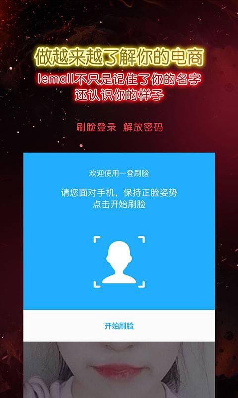 樂視商城1
