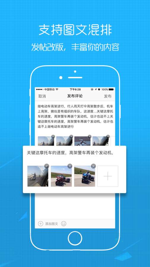 宜賓零距離3